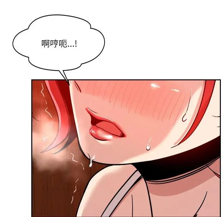 恋人未满 第7話 韩漫图片62
