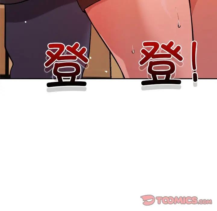恋人未满 第7話 韩漫图片196