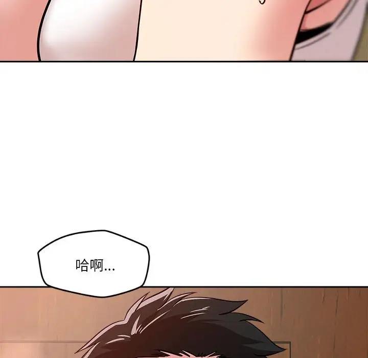 恋人未满 第7話 韩漫图片96