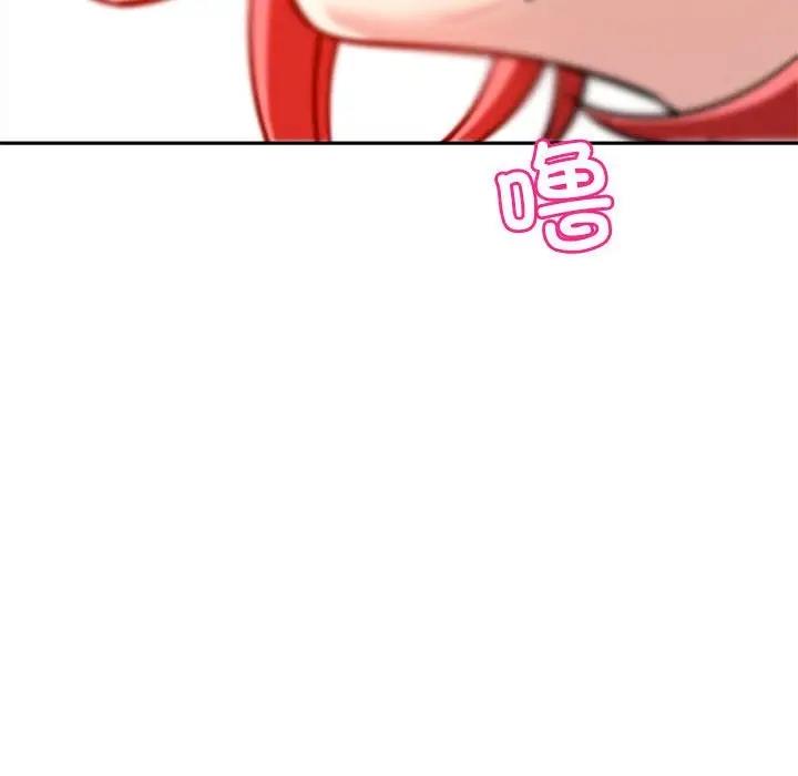 恋人未满 第7話 韩漫图片82