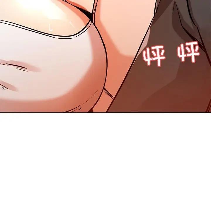恋人未满 第7話 韩漫图片8