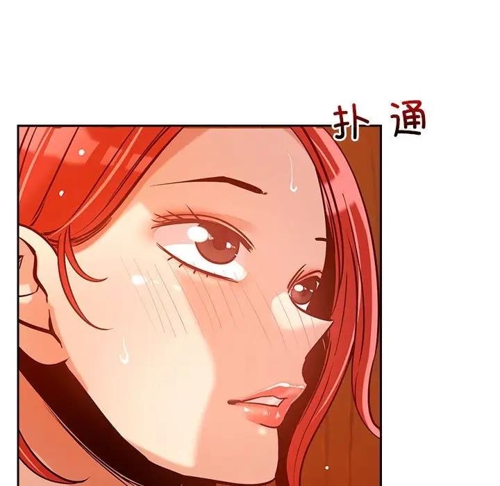 恋人未满 第7話 韩漫图片5