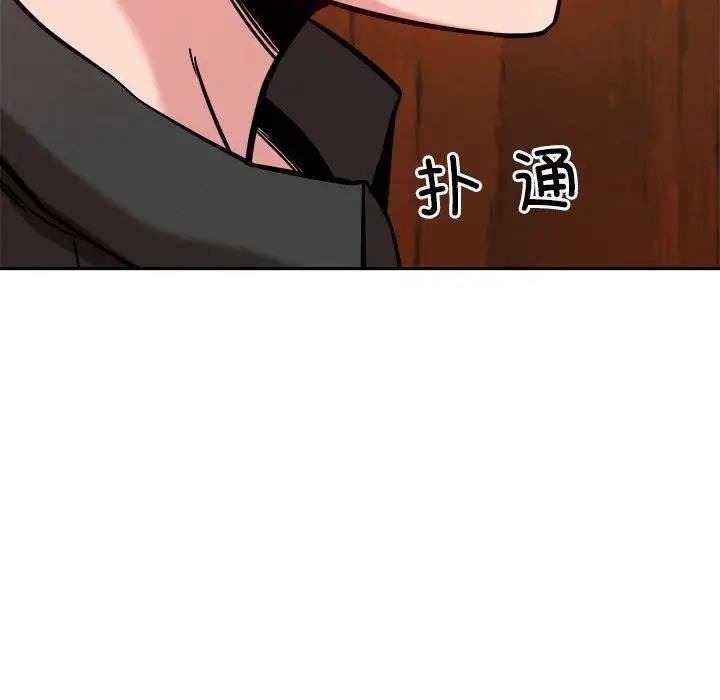 恋人未满 第7話 韩漫图片30