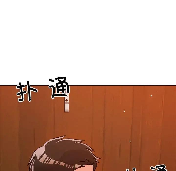 恋人未满 第7話 韩漫图片24