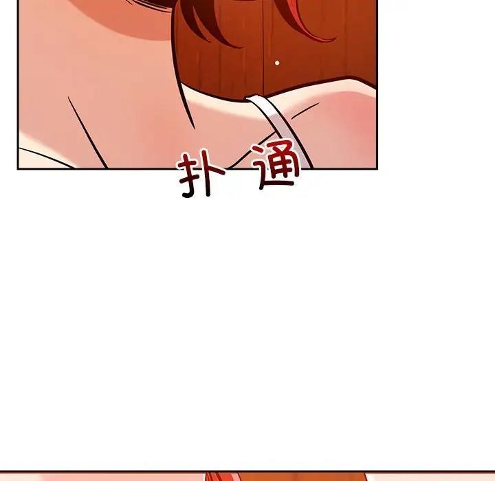恋人未满 第7話 韩漫图片6