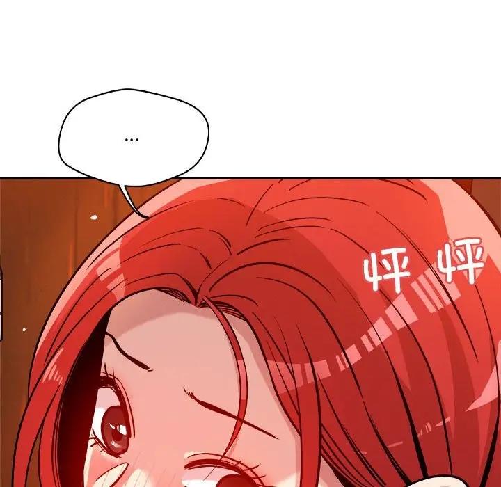 恋人未满 第7話 韩漫图片27