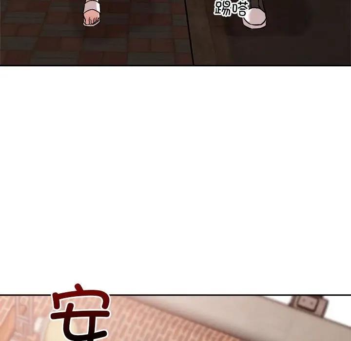 恋人未满 第7話 韩漫图片134