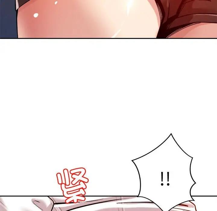 恋人未满 第7話 韩漫图片191