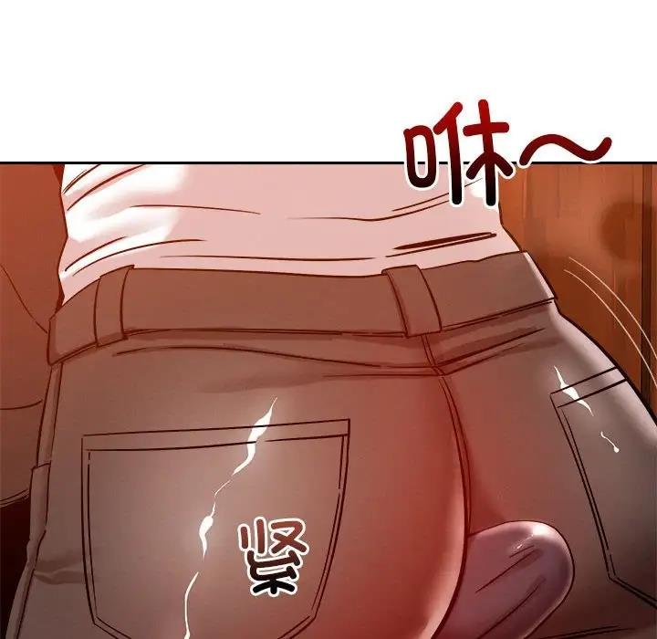 恋人未满 第7話 韩漫图片60