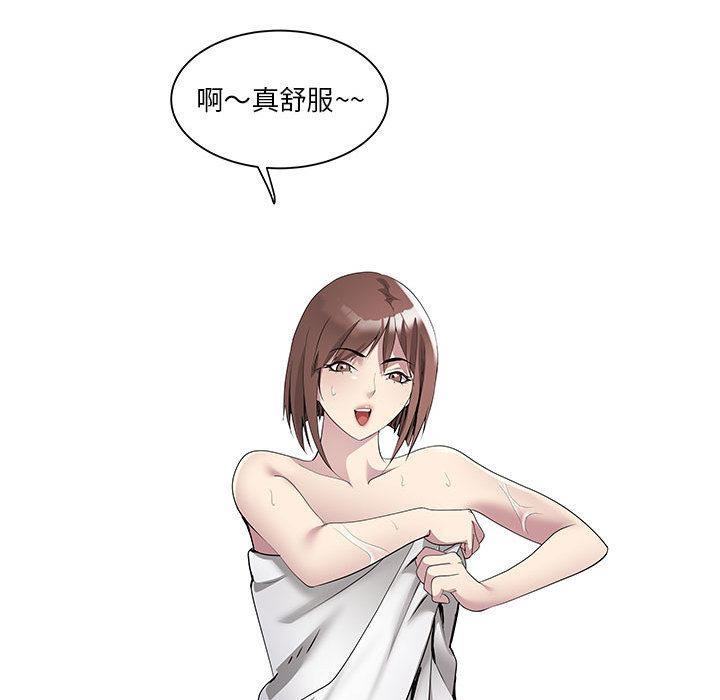 RE：23岁 第2話 韩漫图片117