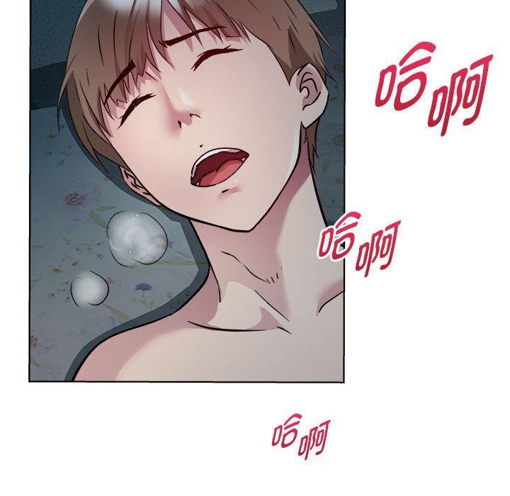 RE：23岁 第2話 韩漫图片25