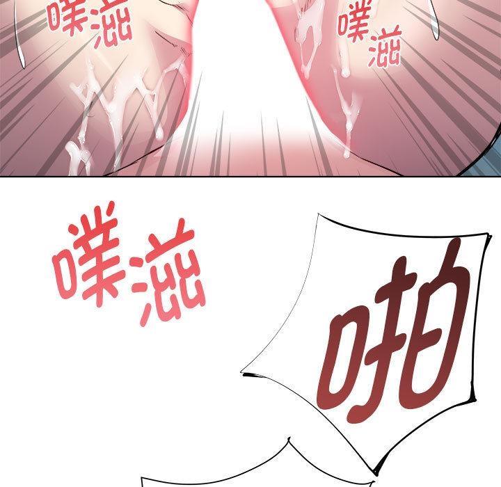 RE：23岁 第2話 韩漫图片80