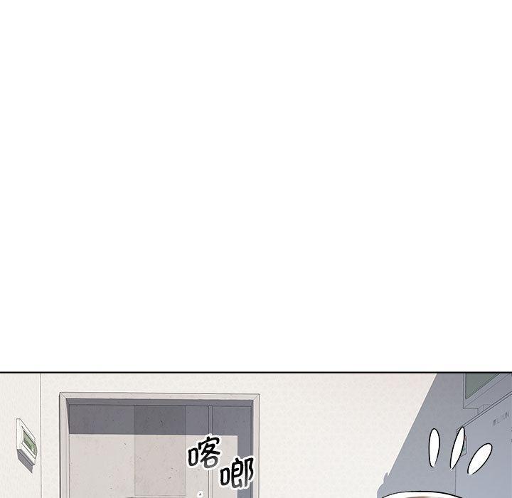 RE：23岁 第2話 韩漫图片135