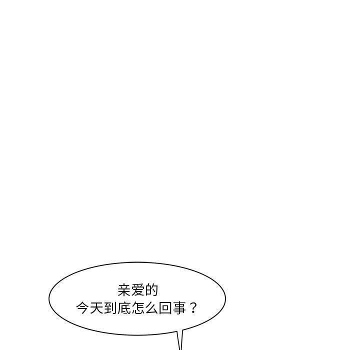 RE：23岁 第2話 韩漫图片26