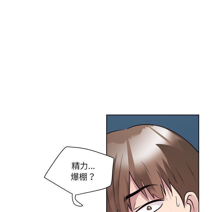 RE：23岁 第2話 韩漫图片34