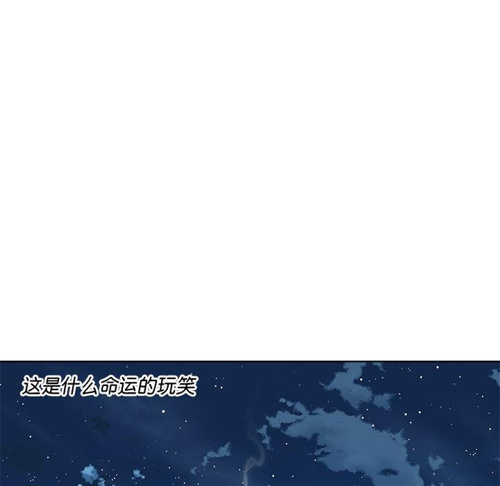 RE：23岁 第2話 韩漫图片142
