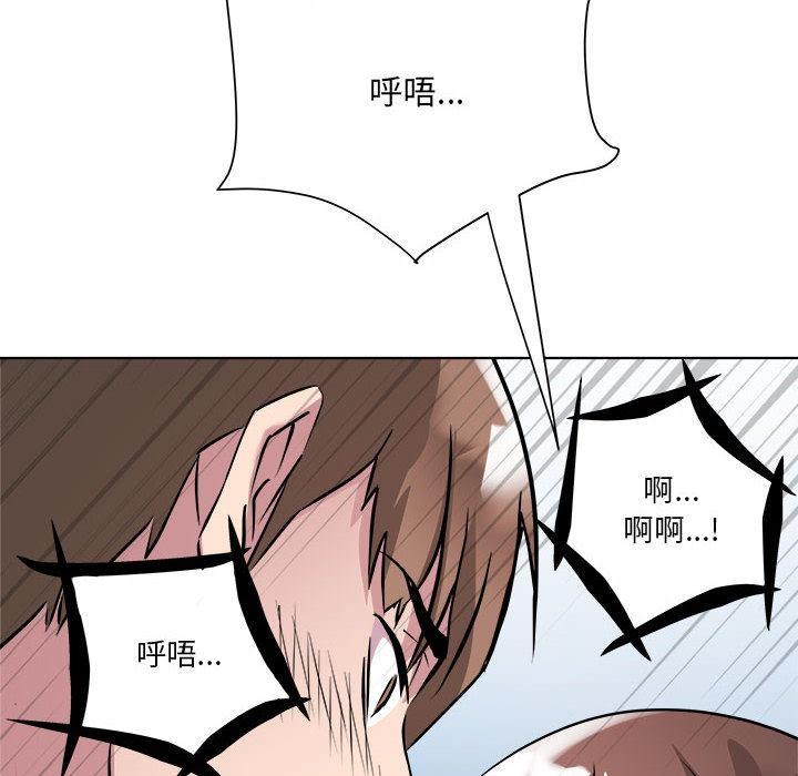 RE：23岁 第2話 韩漫图片81