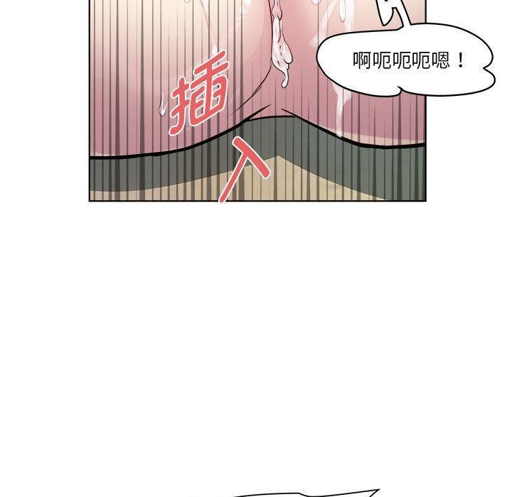 RE：23岁 第2話 韩漫图片78