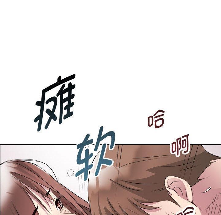 RE：23岁 第2話 韩漫图片99