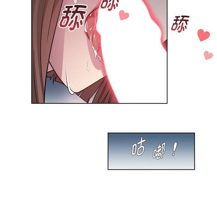 RE：23岁 第2話 韩漫图片47