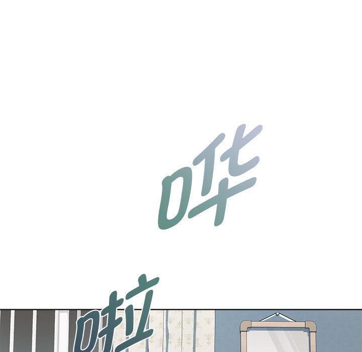 RE：23岁 第2話 韩漫图片106