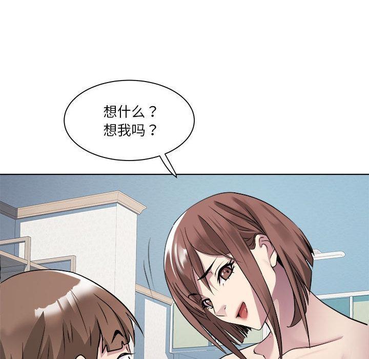 RE：23岁 第2話 韩漫图片123