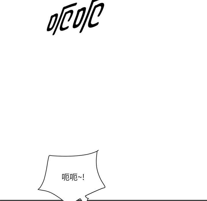 RE：23岁 第2話 韩漫图片42