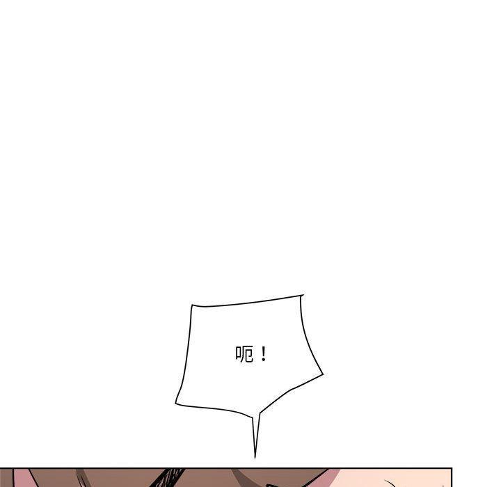 RE：23岁 第2話 韩漫图片38