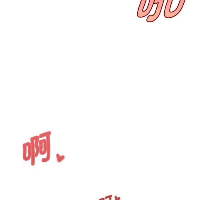 RE：23岁 第2話 韩漫图片87