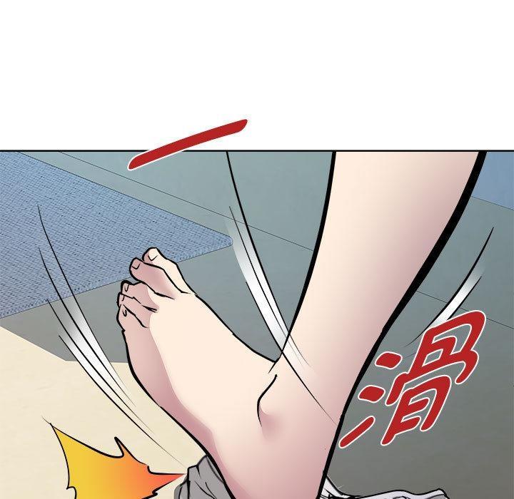 RE：23岁 第2話 韩漫图片61