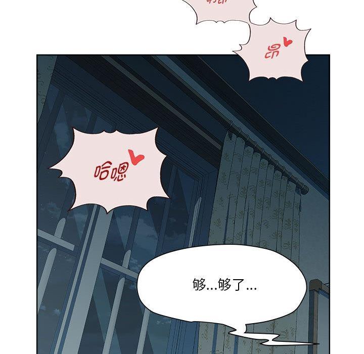 RE：23岁 第2話 韩漫图片18