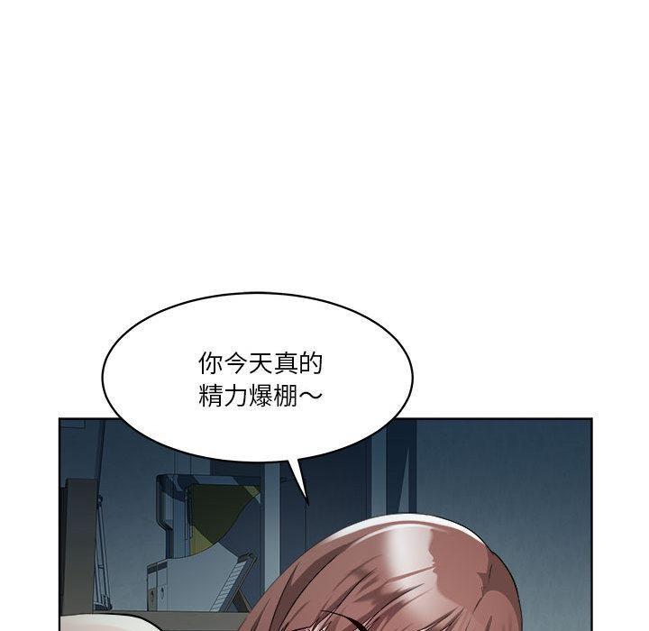 RE：23岁 第2話 韩漫图片32