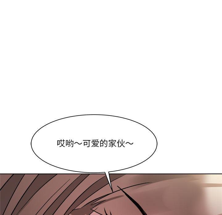 RE：23岁 第2話 韩漫图片40
