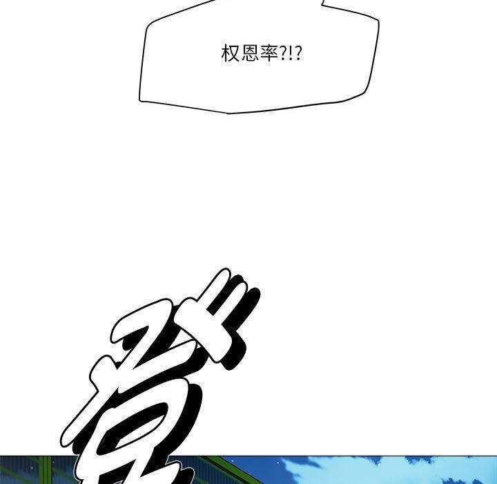 RE：23岁 第2話 韩漫图片177