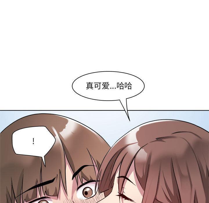 RE：23岁 第2話 韩漫图片126