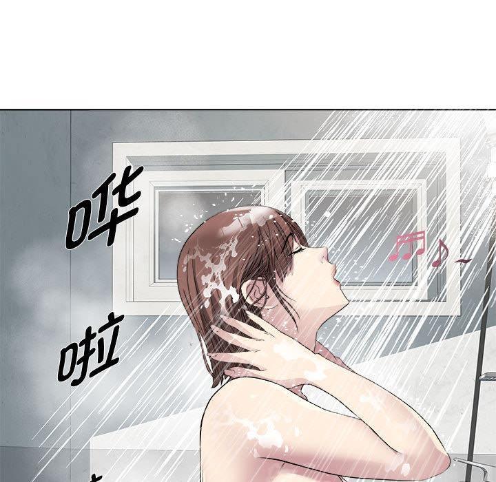 RE：23岁 第2話 韩漫图片104