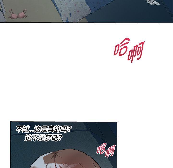 RE：23岁 第2話 韩漫图片24