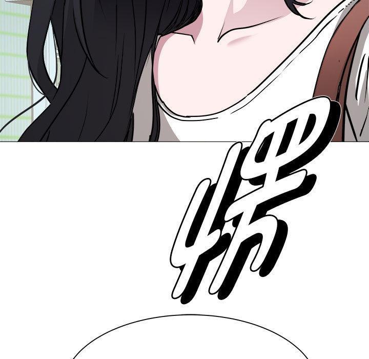 RE：23岁 第2話 韩漫图片179