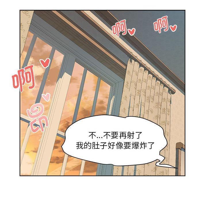 RE：23岁 第2話 韩漫图片16