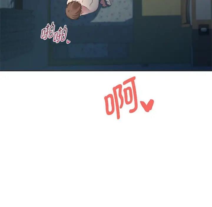 RE：23岁 第3話 韩漫图片47
