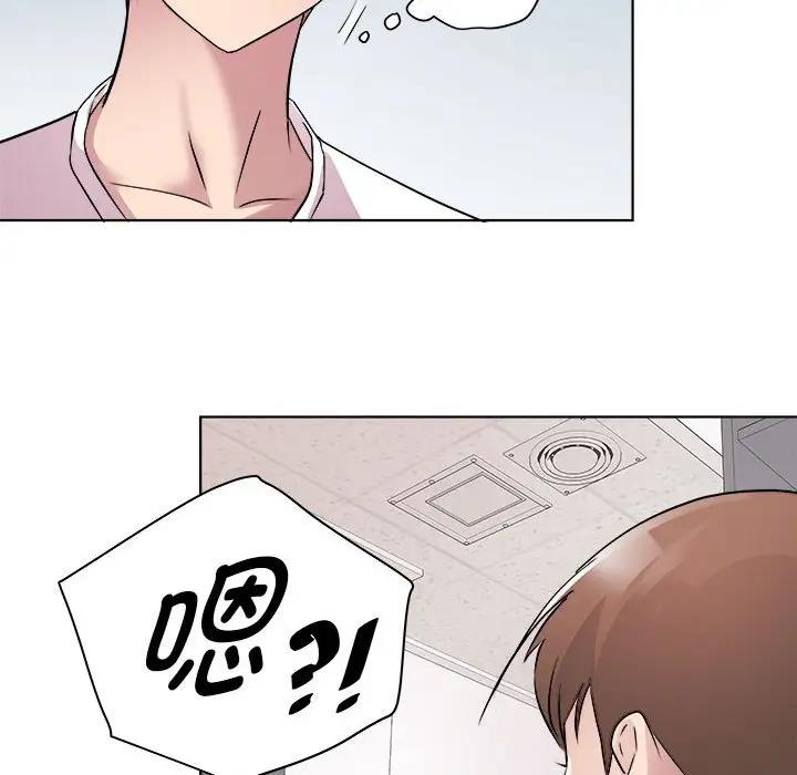 RE：23岁 第3話 韩漫图片131