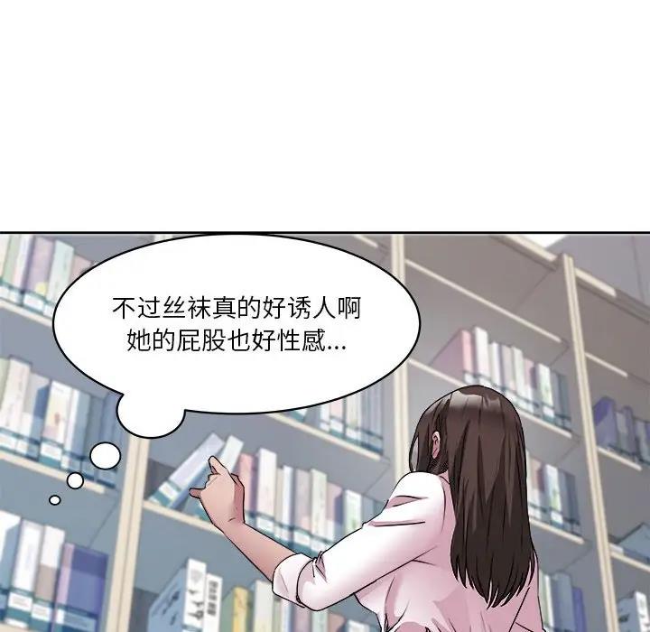 RE：23岁 第3話 韩漫图片128
