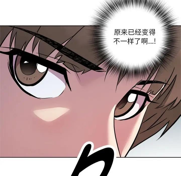 RE：23岁 第3話 韩漫图片85