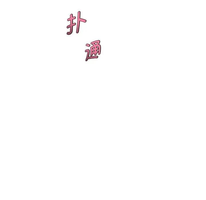 RE：23岁 第3話 韩漫图片22