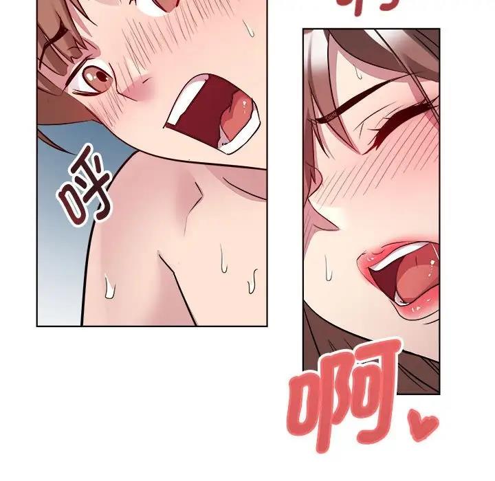 RE：23岁 第3話 韩漫图片50