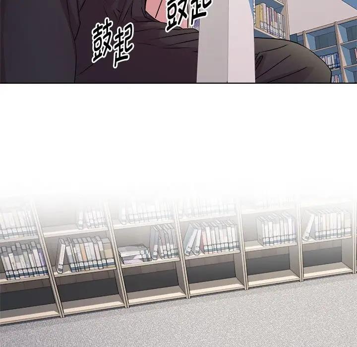 RE：23岁 第3話 韩漫图片140