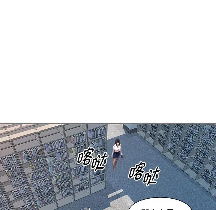 RE：23岁 第3話 韩漫图片101
