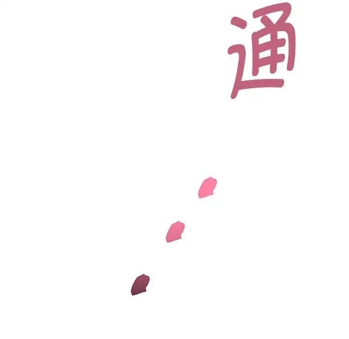RE：23岁 第3話 韩漫图片161