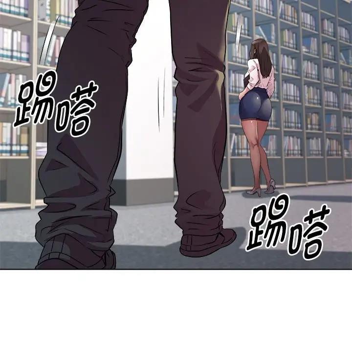 RE：23岁 第3話 韩漫图片145