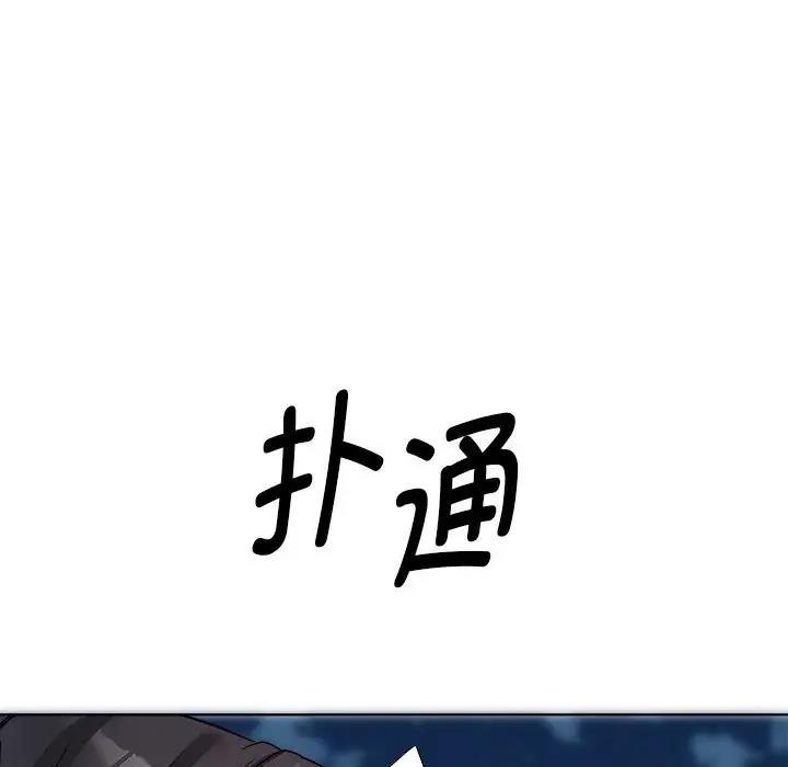 RE：23岁 第3話 韩漫图片52